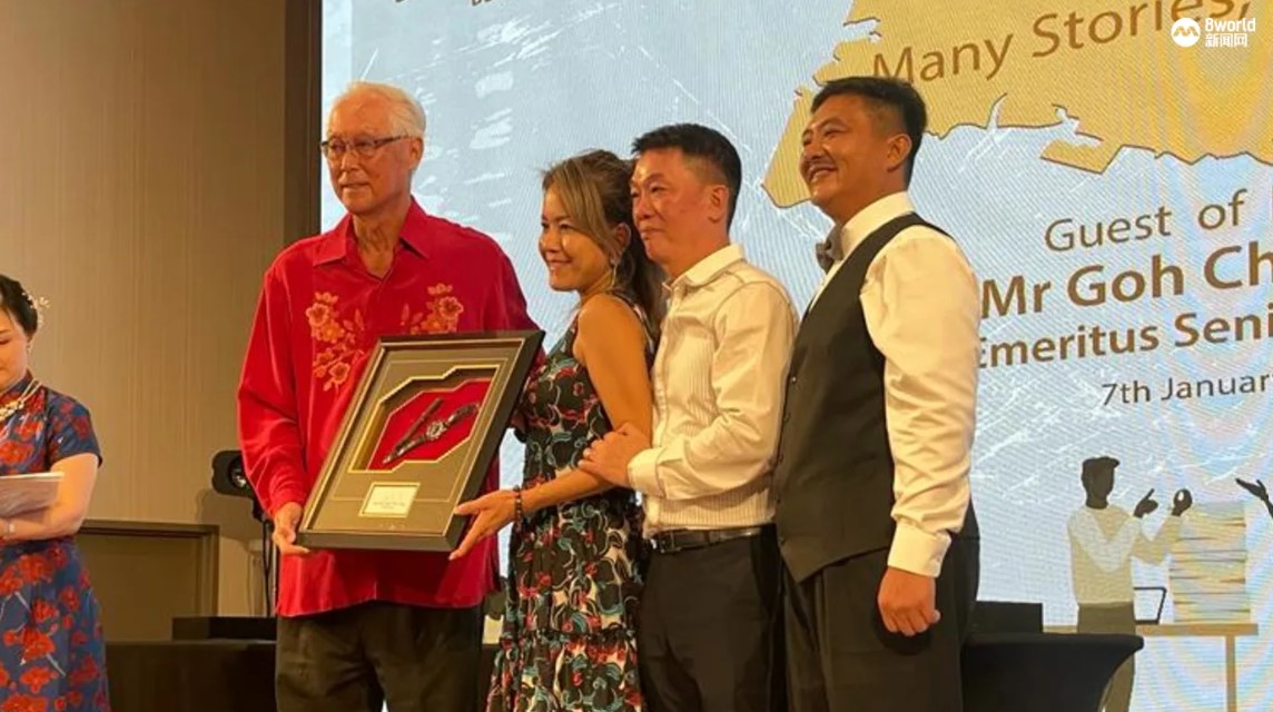 Photo shows Emeritus Goh Chok Tong with Dr Teo Hark Piang and two representatives from EPL Alliance Pte Ltd.